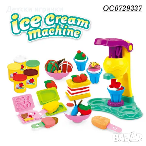 Машина за сладолед с моделин, пластелин