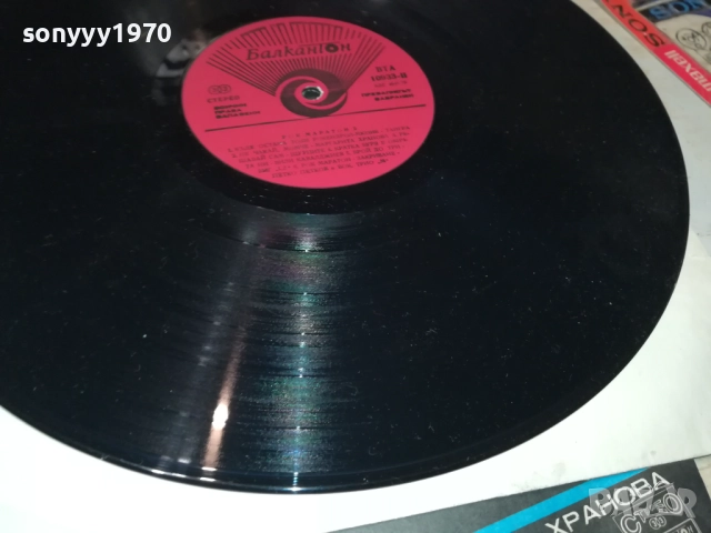 ROCK MARATHON 0610250724, снимка 6 - Грамофонни плочи - 51957439