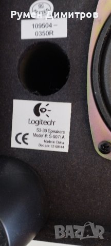 Тонколони за компютър Logitech S3-30 , снимка 7 - Тонколони - 42533464