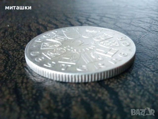 2 шилинга 1931 година австрия Моцарт сребро, снимка 5 - Нумизматика и бонистика - 53017977