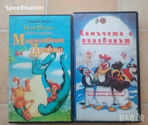 Видеокасети - неоригинални , снимка 2 - Други жанрове - 56403331