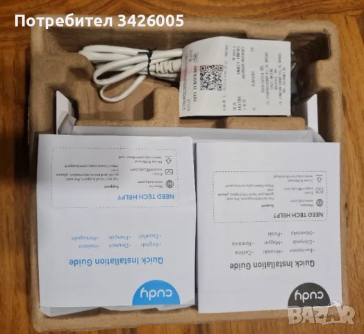 Продавам Рутер CUDY, снимка 2 - Рутери - 48560158
