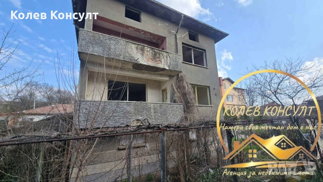 🥇 Агенция “Колев Консулт” продава триетажна къща в гр. Димитровград, кв. Марийно , снимка 3 - Къщи - 54038309