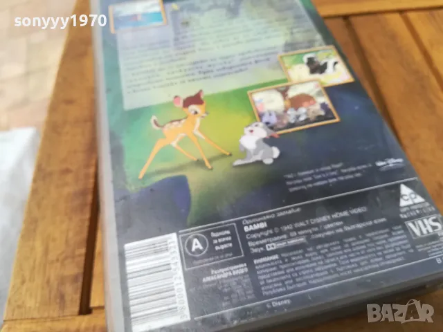 БАМБИ-ВИДЕО 0805251134, снимка 12 - Анимации - 50203381