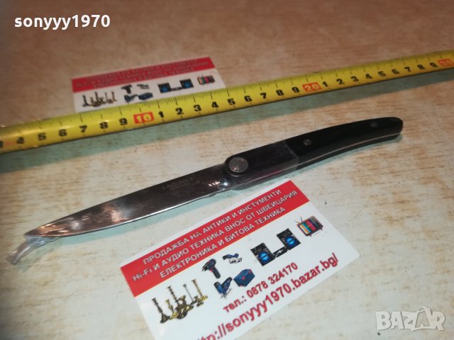 lou laguiole HERITAGE france- 1бр 2802211818, снимка 6 - Колекции - 31988102