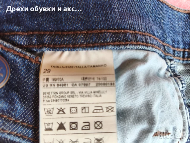 ДЪНКИ КЪСИ ПАНТАЛОНКИ М размер 29 номер 10 лв , снимка 11 - Дънки - 50955392