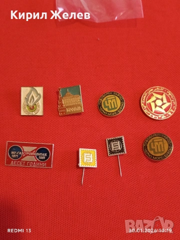 Лот 8 броя значки стари редки от соца за КОЛЕКЦИОНЕРИ 53576
