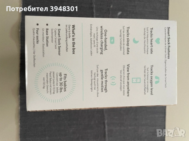 Умен чорап Owlet smart sock, снимка 3 - Бебефони - 53909895