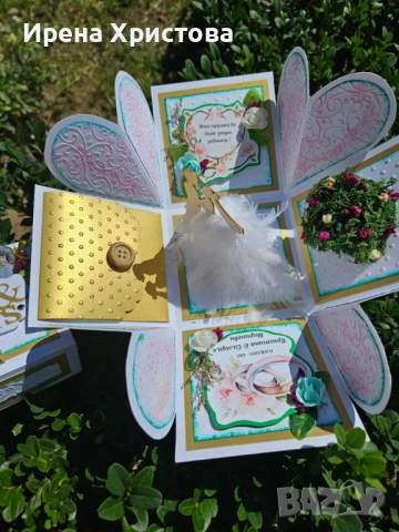 Кутия - изненада за сватба. Плик за пари, снимка 3 - Други - 53123541