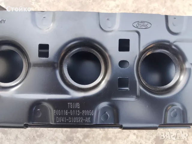 Предна греда и маска(очиларка) за Ford Kuga mk2, снимка 5 - Части - 55941419