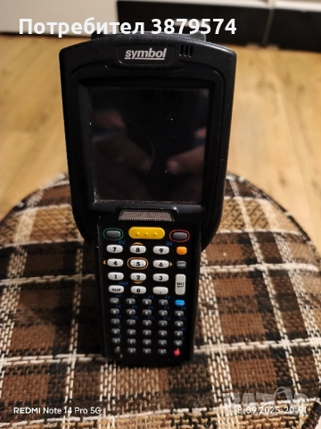 уред за сканиране на продукти 