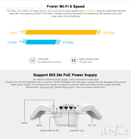 WI-TEK WI-AP719MP Gigabit WiFi 6 Mesh Access Point, снимка 3 - Мрежови адаптери - 52049461
