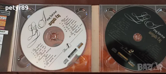 Лили Иванова - Без правила - Златна колекция, снимка 5 - CD дискове - 50141841
