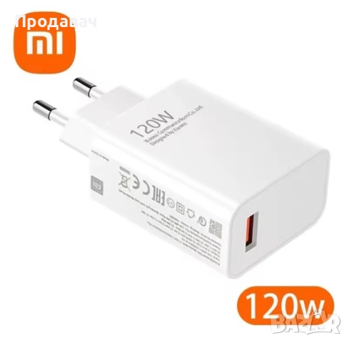 Зарядно с кабел.Ново, снимка 2 - Друга електроника - 52102363