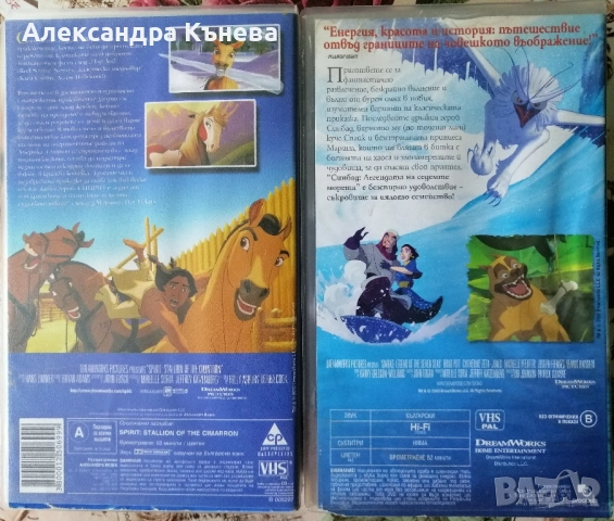 Комплект видеокасети с детски анимационни филми , снимка 2 - Анимации - 52390325