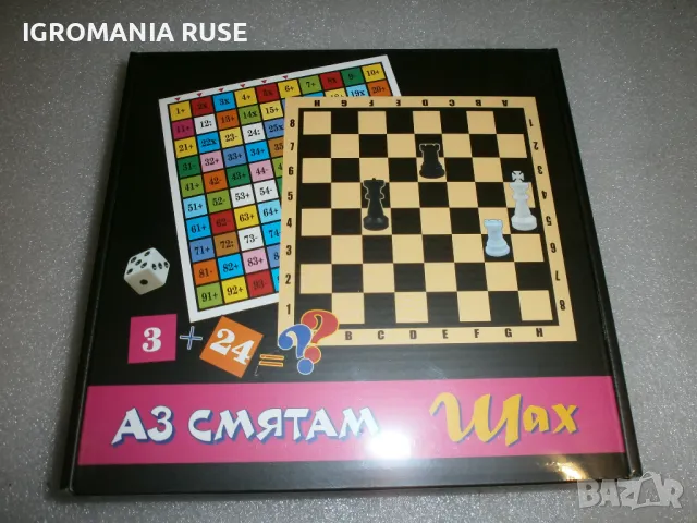 Настолни игри BOARD GAMES, снимка 8 - Настолни игри - 31308721