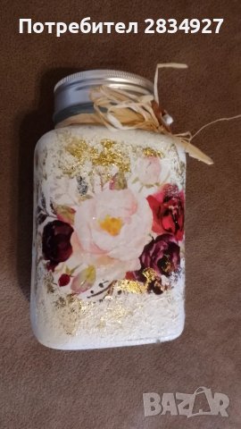 домашни потреби