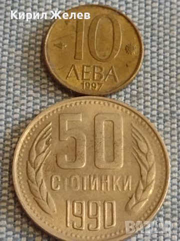 Лот монети 10 броя Царство България от соца за КОЛЕКЦИЯ ДЕКОРАЦИЯ 25446, снимка 6 - Нумизматика и бонистика - 44633484