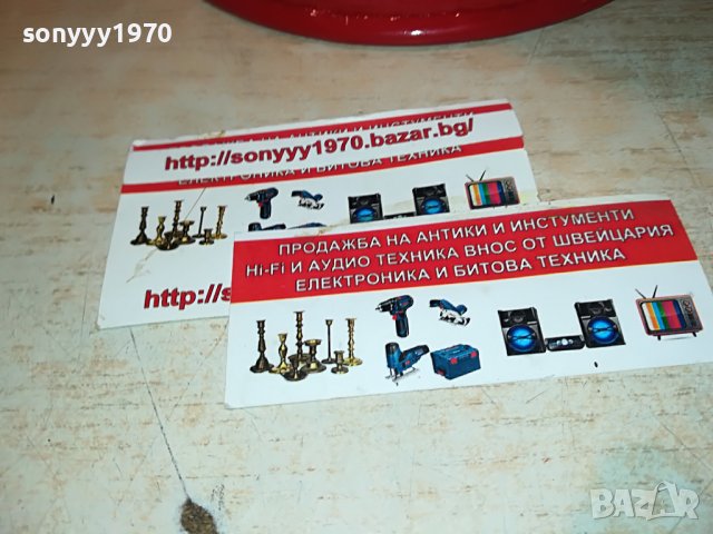 ТАРАМБУКА ОТ СИРИЯ-ГОЛЯМА 2308221902, снимка 8 - Ударни инструменти - 37780964