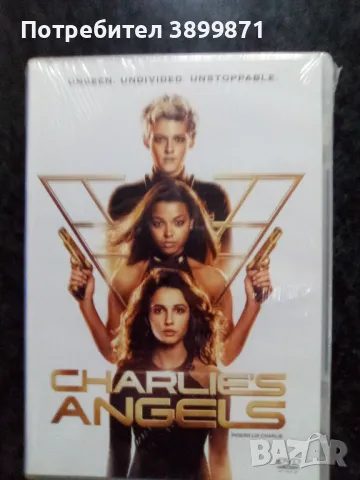 Продавам филми на DVD с български субтитри, снимка 17 - DVD филми - 50186629