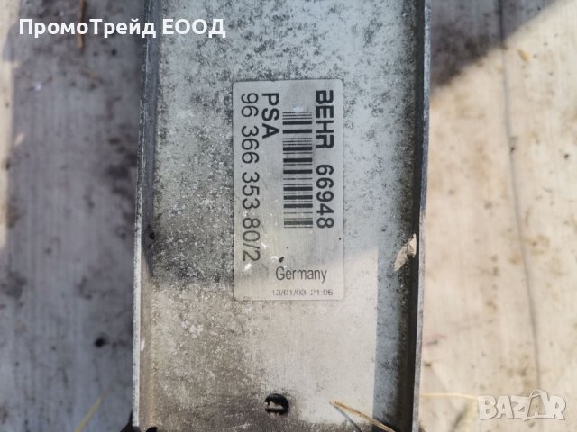 Интеркулер радиатор Пежо 307 2.0ХДИ Peugeot 2.0HDI 66948 PSA 9636635380/2 