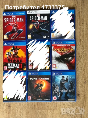 Всички игри за в безупречно състояние, вече нямам време да играя както преди:)