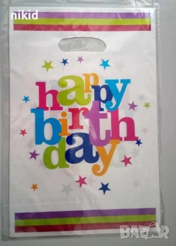 Happy Birthday шарени букви бял фон 10 бр торбички за лакомства подарък, снимка 2 - Други - 24518156