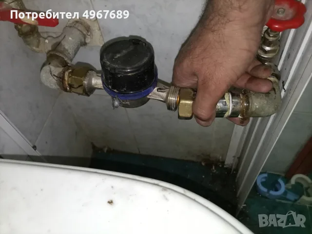 Комплексна услуга за поддръжка на дома 