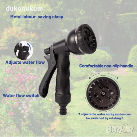 Разтегателен градински маркуч 15 м с пистолет – 7 функции, снимка 4 - Градински инструменти - 53083581