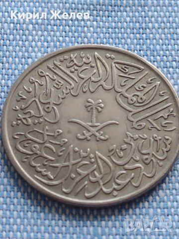 Красива монета Саудитска Арабия перфектно състояние за КОЛЕКЦИОНЕРИ 41208, снимка 4 - Нумизматика и бонистика - 42807497
