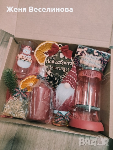 КОЛЕДЕН КОМПЛЕКТ ЗА УЧИТЕЛ