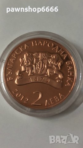 България 2 лева монета, 2012 Български творци - 125 години от рождението на Димчо Дебелянов, снимка 2 - Нумизматика и бонистика - 39927702