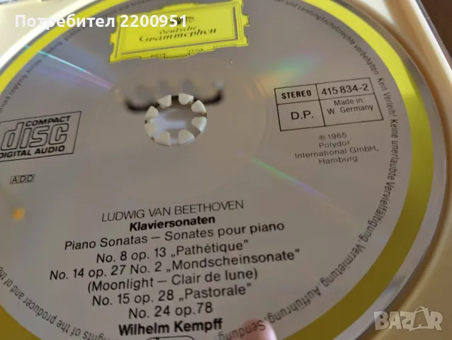 BEETHOVEN, снимка 6 - CD дискове - 50052580