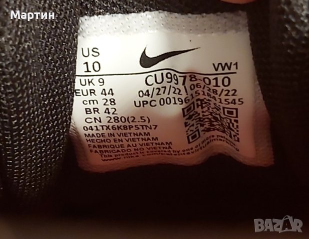 Nike Air Max 90 "Iron Grey & Infrared 23" - Номер 44, снимка 9 - Маратонки - 44168875