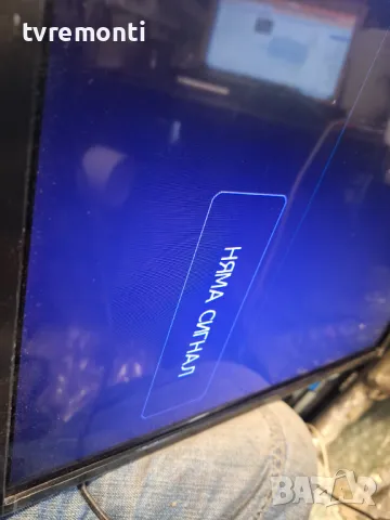 подсветка от дисплей LC320DXJ-SKA9 от SKYWORTH модел 32E2A11T, снимка 6 - Части и Платки - 47480621