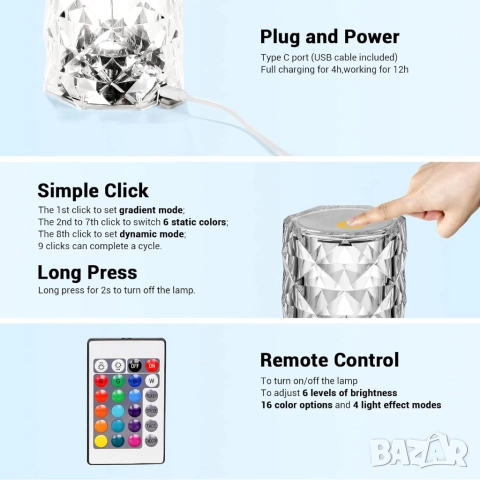 Настолна LED лампа Rose Diamond, снимка 7 - Настолни лампи - 52071879