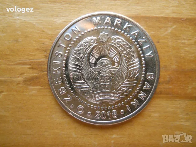 монети – Турция, Казахстан, Узбекистан, Ливан, Сирия, снимка 8 - Нумизматика и бонистика - 49360627