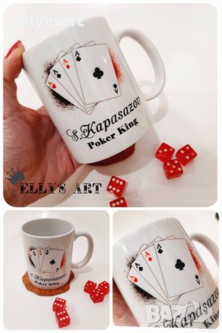 Чаша покер играч персонализирана, снимка 1 - Подаръци за мъже - 35053537