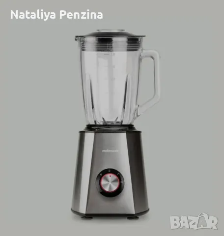 Блендер с мощност 1500W, капацитет 1.5L, 6 остриета от неръждаема стомана, снимка 1