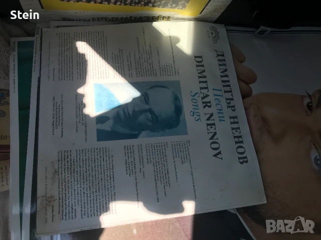 Грамофонни плочи, снимка 2 - Грамофони - 50672833