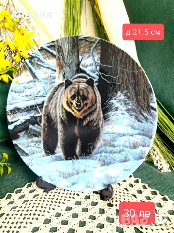 Чинии за стена мечки 