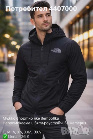 Дамски, мъжки и детски екипи/комплекти/анцунг/анцуг, снимка 14 - Спортни екипи - 53928811