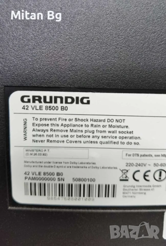 Grundig 42 VLE8500 Mainboard VKT190R-6 за части, снимка 5 - Части и Платки - 54038323