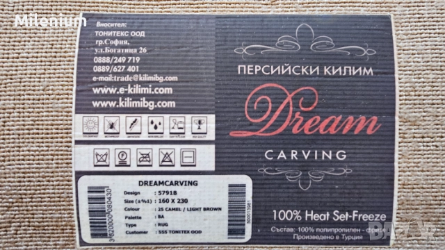 Персийски килим 160 х 230 см, снимка 4 - Килими - 52115253