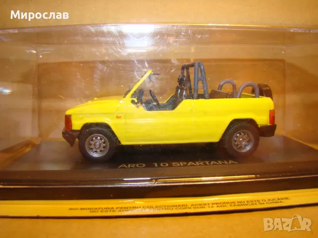 1:43 ARO SPARTANA ИГРАЧКА КОЛИЧКА МОДЕЛ, снимка 2 - Колекции - 48483499