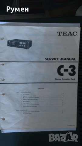 Касетен дек TEAC - C 3, снимка 2 - Декове - 52114281