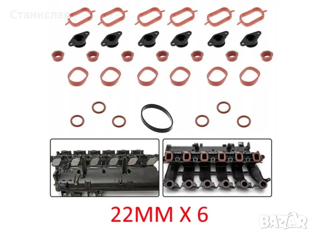 Ремонтен комплект за всмукателен колектор BMW 3 E46, снимка 2 - Части - 50639446