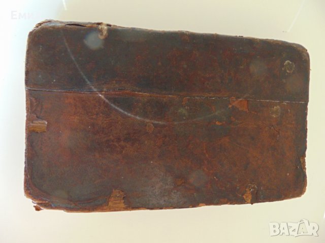 Антикварна църковна книга молитвеник, снимка 5 - Колекции - 29327955