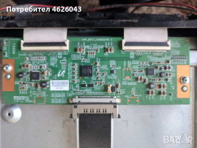 NEO LED-40772 FHD SMART-17MB95М-17IPS71-14Y_TA2C2LV0.1 , снимка 9 - Части и Платки - 52956851