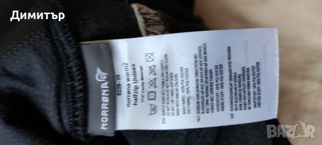 Norrona warm 2 polartec, снимка 6 - Блузи - 38527275